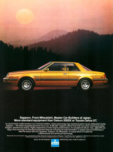 1982 Plymouth Ad-02